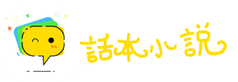 气宇轩昂网